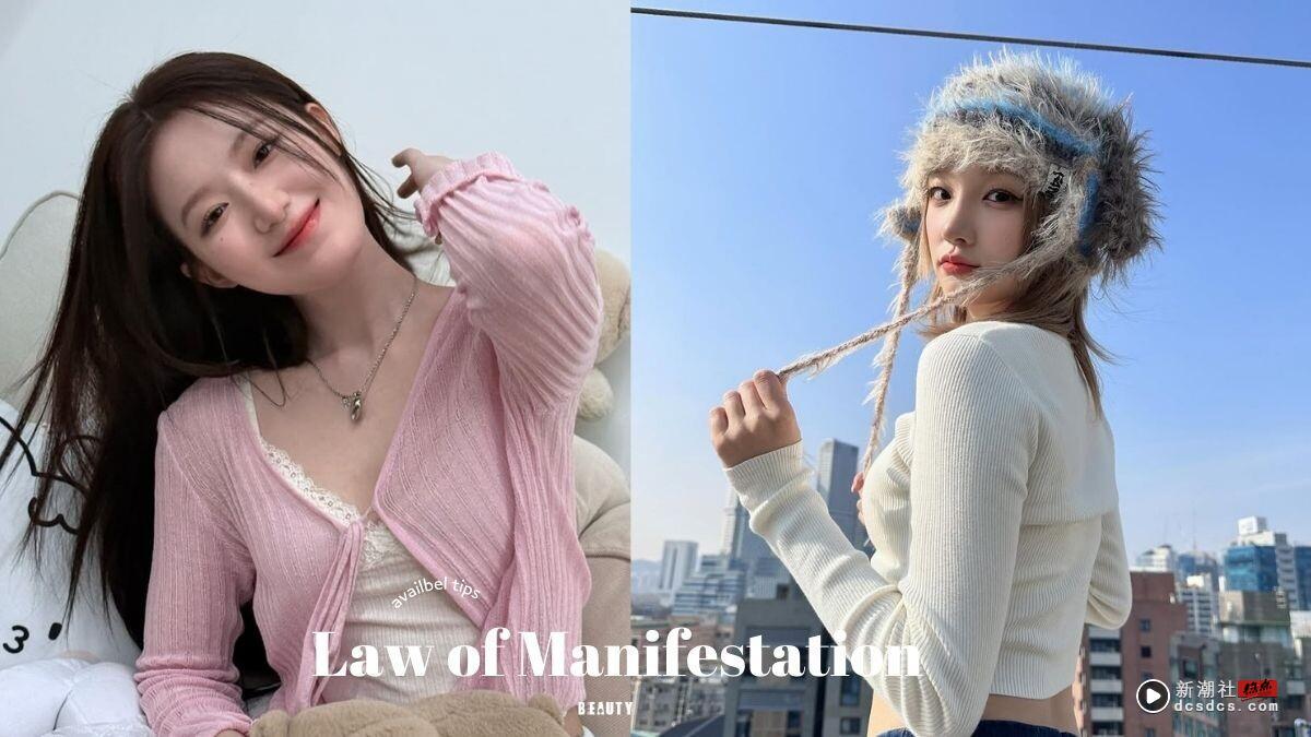 吸引力法则=显化?从观念到日常实践,5步骤让愿望显化成真!