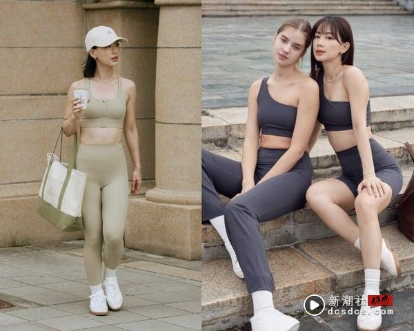 Dcard、PTT狂推6大质感系瑜伽服品牌推荐：VERVE、Jisoo最爱Alo直接当日常服穿也没问题 时尚 图12张
