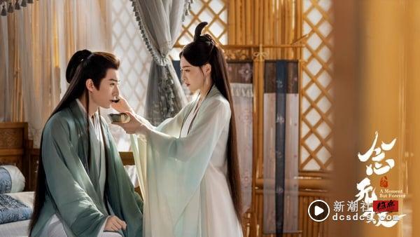《念无双》开播后不少人吐槽唐嫣和刘学义是“中年人演古偶”，造型质感也不佳，刘学义、唐嫣明明那么好看，但到了《念无双》却被网友吐槽“颜值降级”。忽略造型和制作的硬伤，《念无双》剧本其实评价不错。它和《宸汐缘》、《无忧渡》出自同个编剧，主角人设有立住，剧情时不时也有笑点，不少观众都称赞《念无双》意外好看呢！