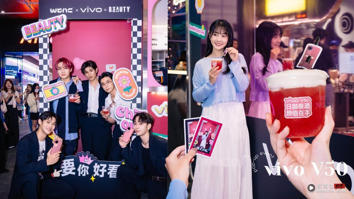 拍一拍去“班”味！打工人早C晚A续命密码，跟着大势男团FEniX跑吧，收割美照快乐无限