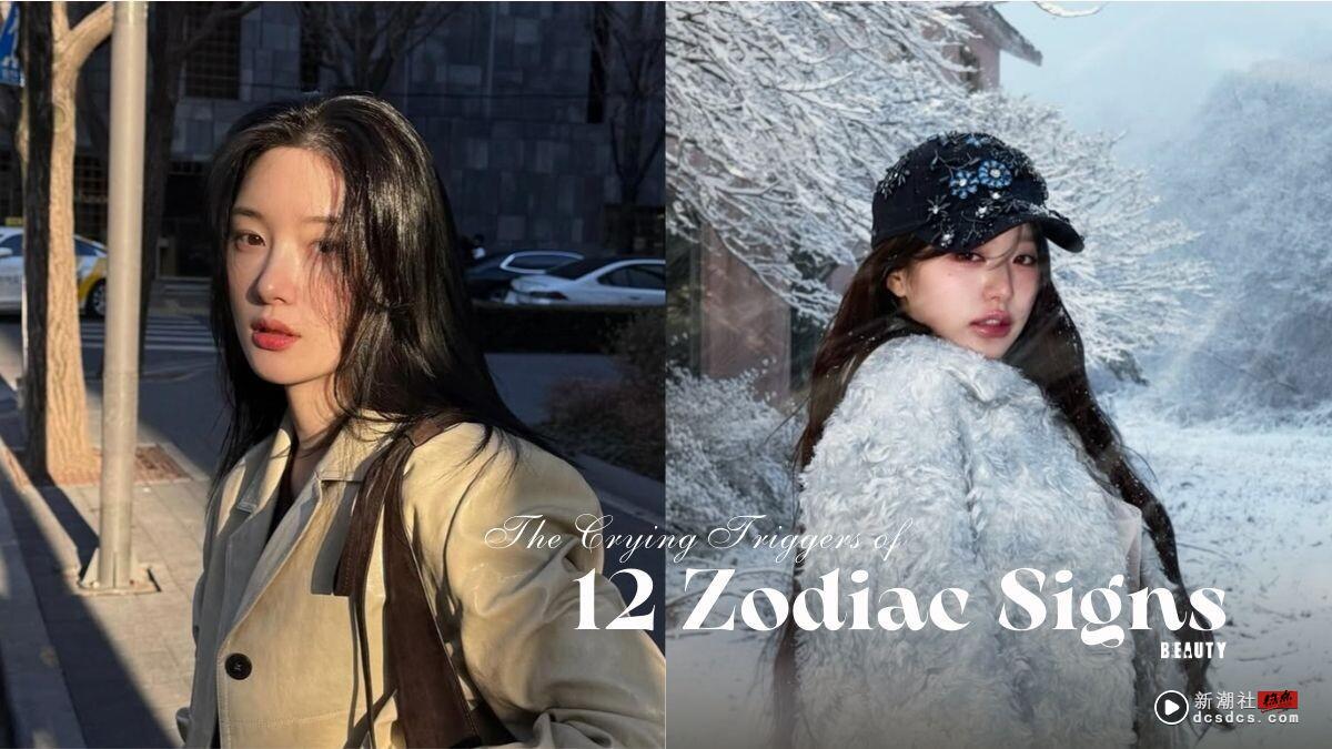 十二星座哭点全解析!牡羊的眼泪来得快也去得快、狮子坚强但也是人、这星座说哭就哭!