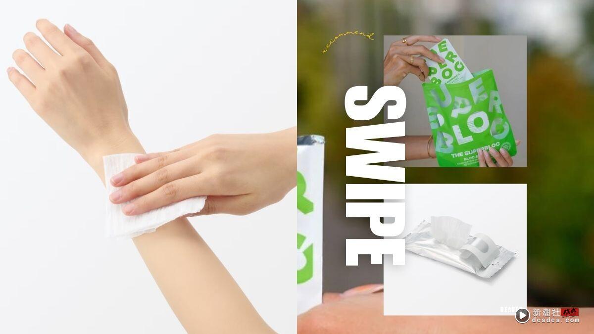 Threads爆红“防蚊湿纸巾”推荐！比防蚊液好用，日本无印款必收，这款小孩也能安心用