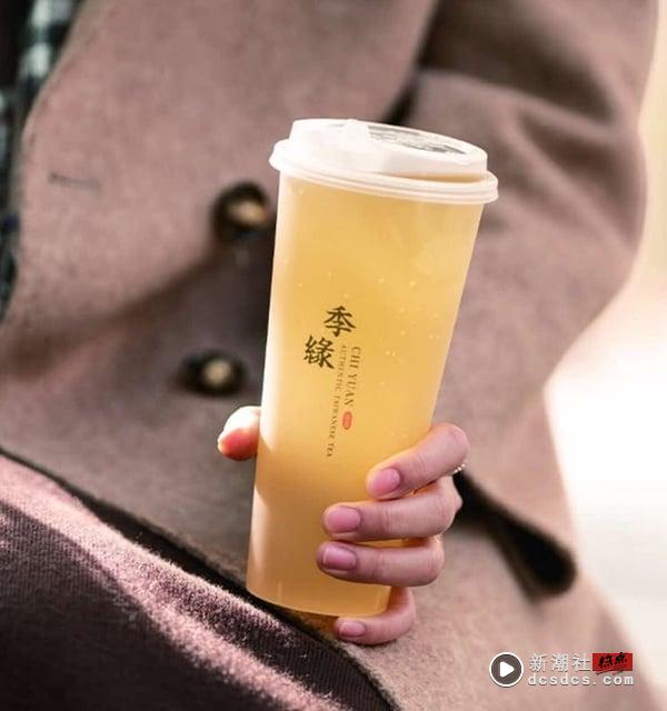 季缘菜单推荐！季缘茶饮在红什么？网推季缘必喝水蜜桃青乌龙、富士苹果青乌龙 最新 图1张