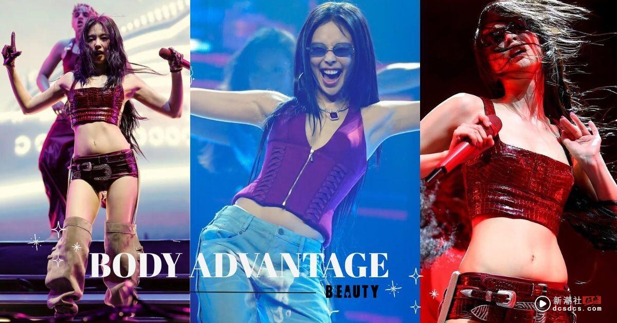 Jennie 这么瘦也有小肚子！盘点 5 个“你以为是缺点，其实超有魅力”的身体特征