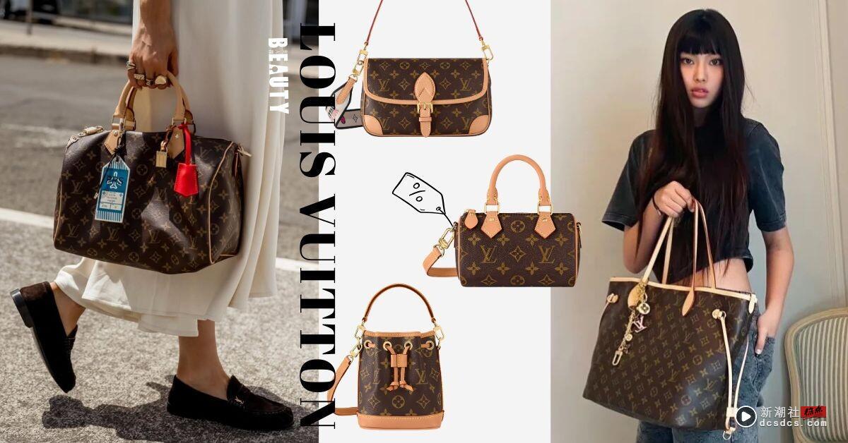 2025 LV 涨价又来了！“断货王”三合一麻将包破 9 万，老花包涨幅、价格看这里！