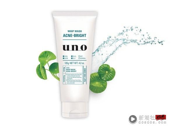 2025洗面乳新品盘点2025洗面乳新品盘点