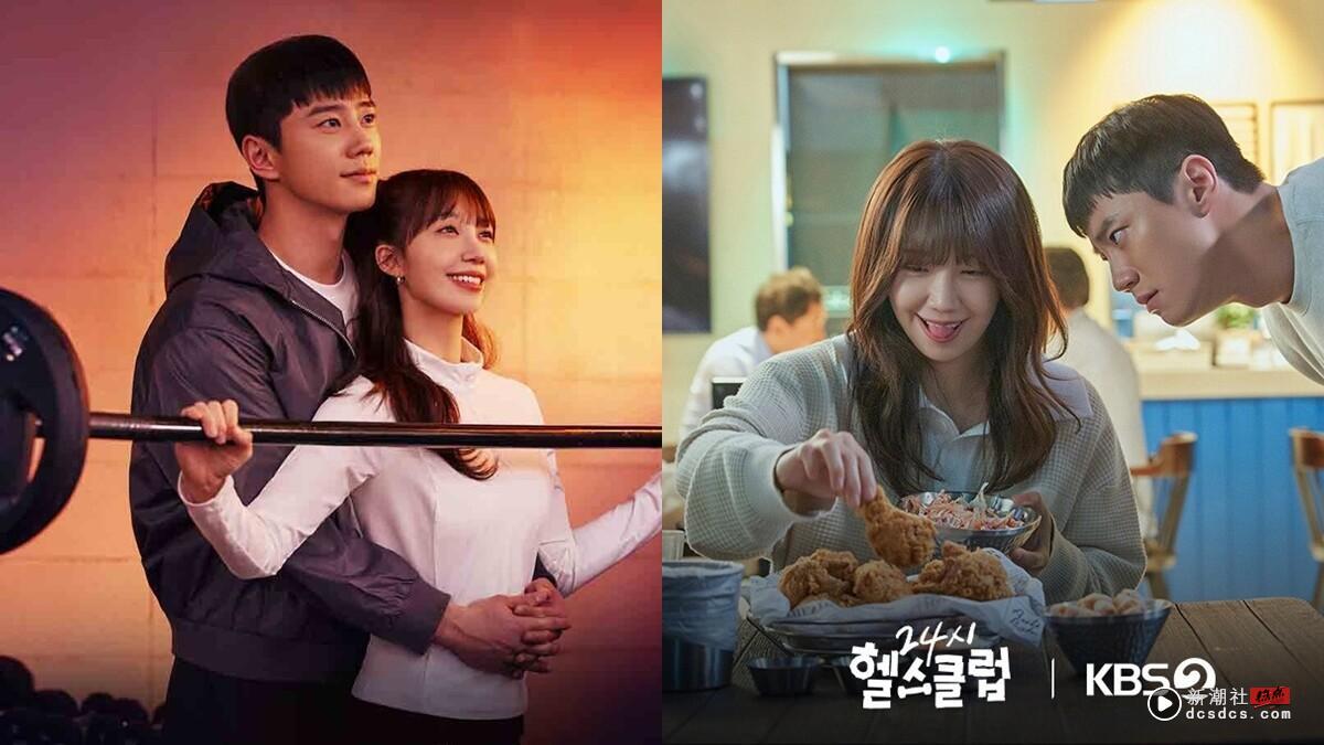 《24小时健身俱乐部》剧情看点&角色介绍:李濬荣化身健身狂人,魔鬼训练郑恩地