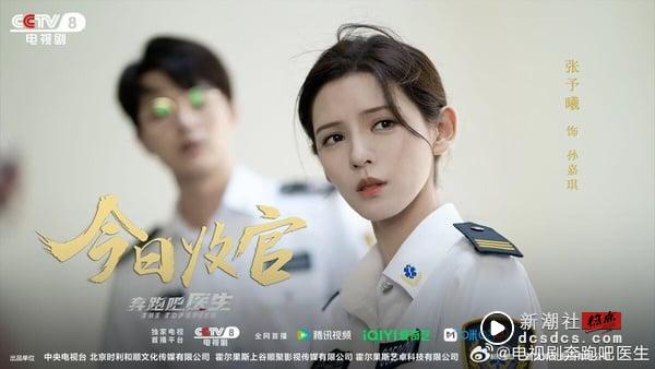 2025电视剧收视率排行榜TOP10！孙俪《蛮好的人生》狂破纪录，白鹿《北上》第2，冠军是它 娱乐 图10张