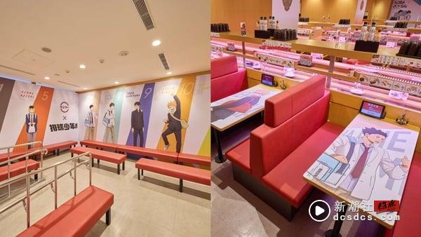 寿司郎 《排球少年!!》热血登场！排球少年周边、主题店都有，点联名餐点就送限量特典