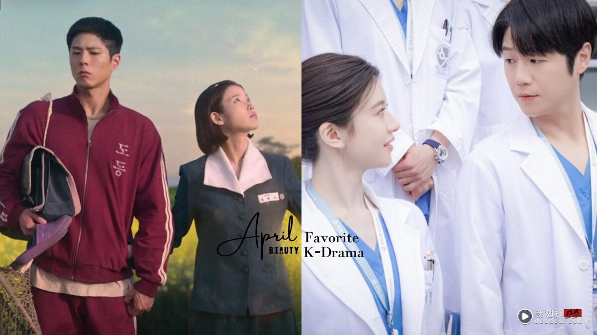 四月“观众最爱”韩剧TOP10！《恶缘》第9输高允贞《机智住院医生生活》，冠军真的好看