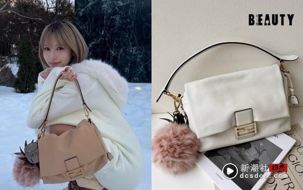 TWICE Mina同款精品包：FENDI Mamma Baguette包小号（NT$86,000)