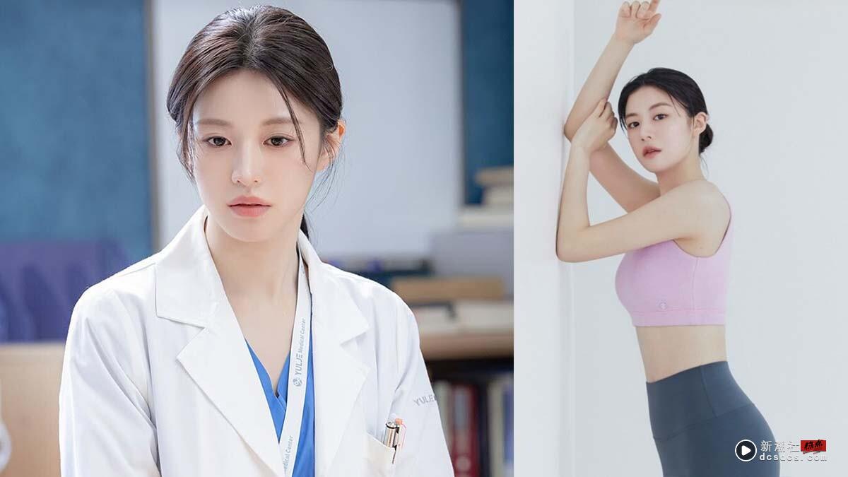 《机智住院医生生活》高允贞匀称身材零赘肉，3个瘦身法暴瘦8公斤、小腹&厚背肉瘦一圈