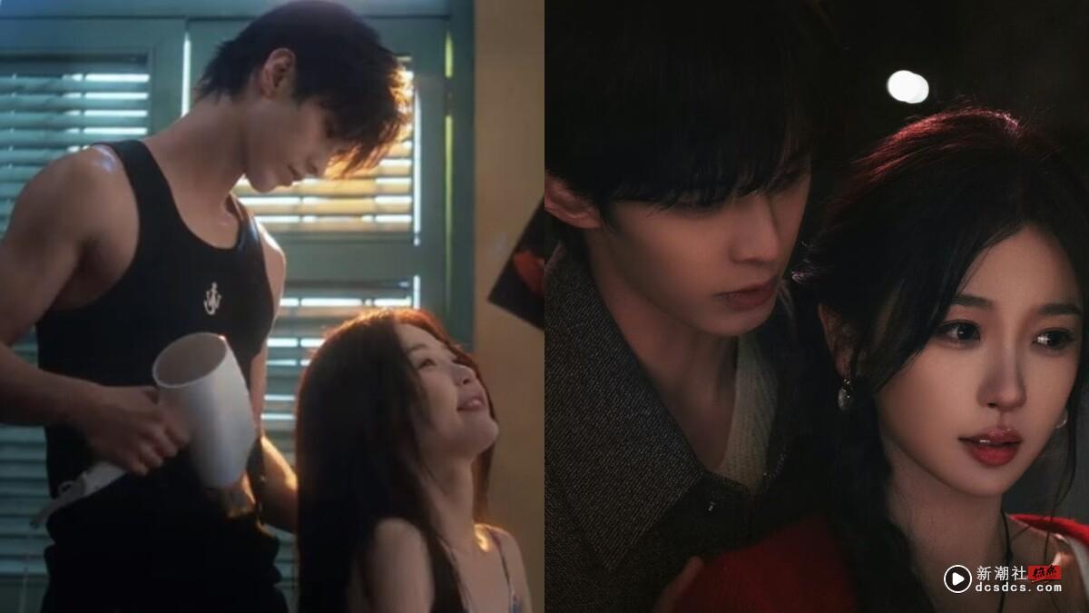 《双轨》剧情五大看点&角色介绍：虞书欣爱上继兄何与，出租屋大谈“伪骨科”禁忌恋！