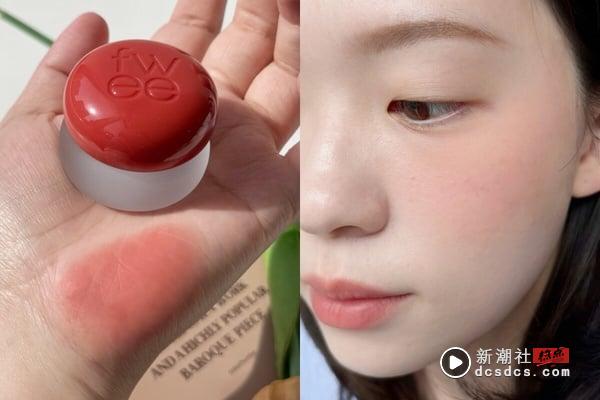 编辑推荐｜fwee必买品项评比：布丁膏、果冻膏试色推荐，2025最新人气色号一次看 最新 图2张