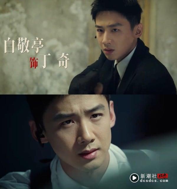 《不眠日》剧情看点＆角色介绍：白敬亭化身刑警再陷时空回圈，悬疑剧情超烧脑！ 娱乐 图9张
