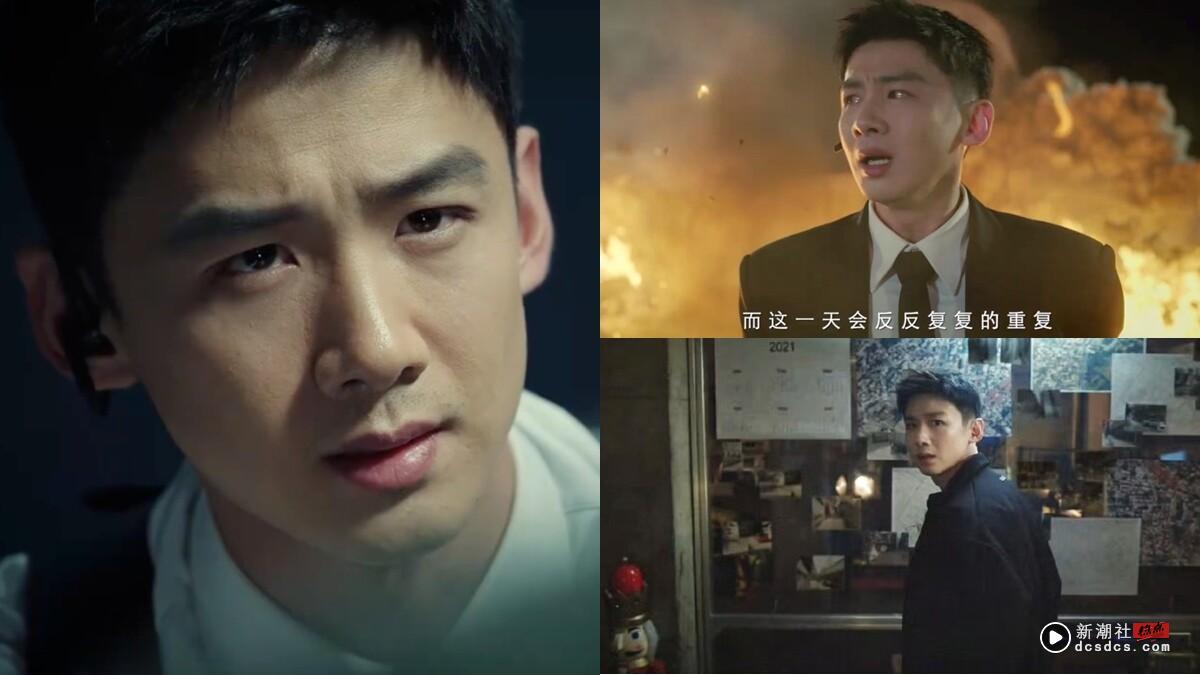 《不眠日》剧情看点&角色介绍:白敬亭化身刑警再陷时空回圈,悬疑剧情超烧脑!