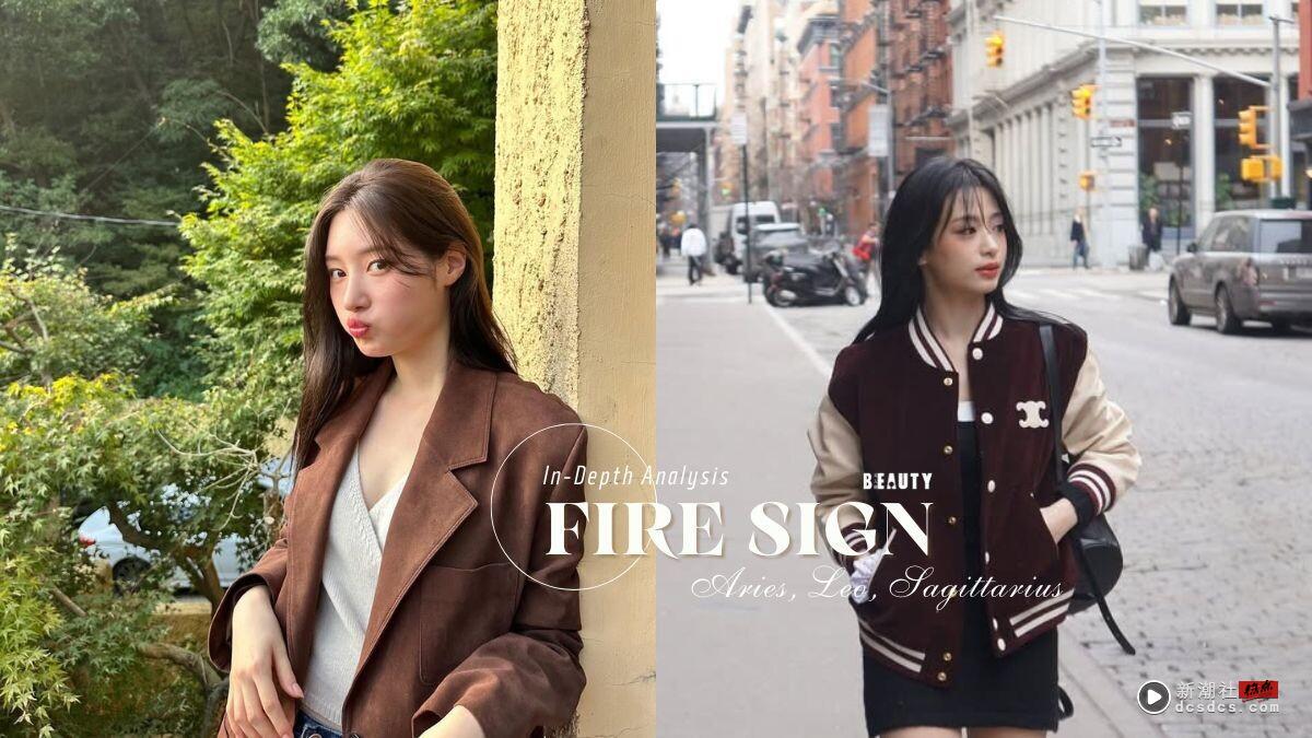 火象星座深度详解！牡羊座/狮子座/射手座“火象星座”优缺点、爱情观＆配对象限一次看