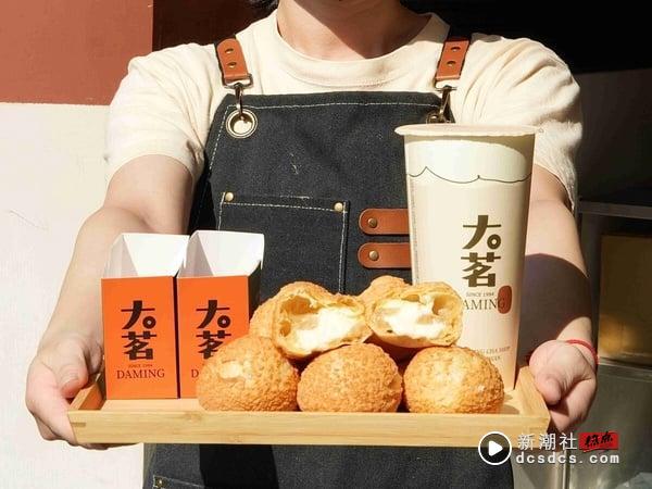 “大茗本位制茶堂”推荐菜单Top8！必喝茗品首推酪梨奶盖，苹果玉露青、烤糖荞麦冻大赞 最新 图13张