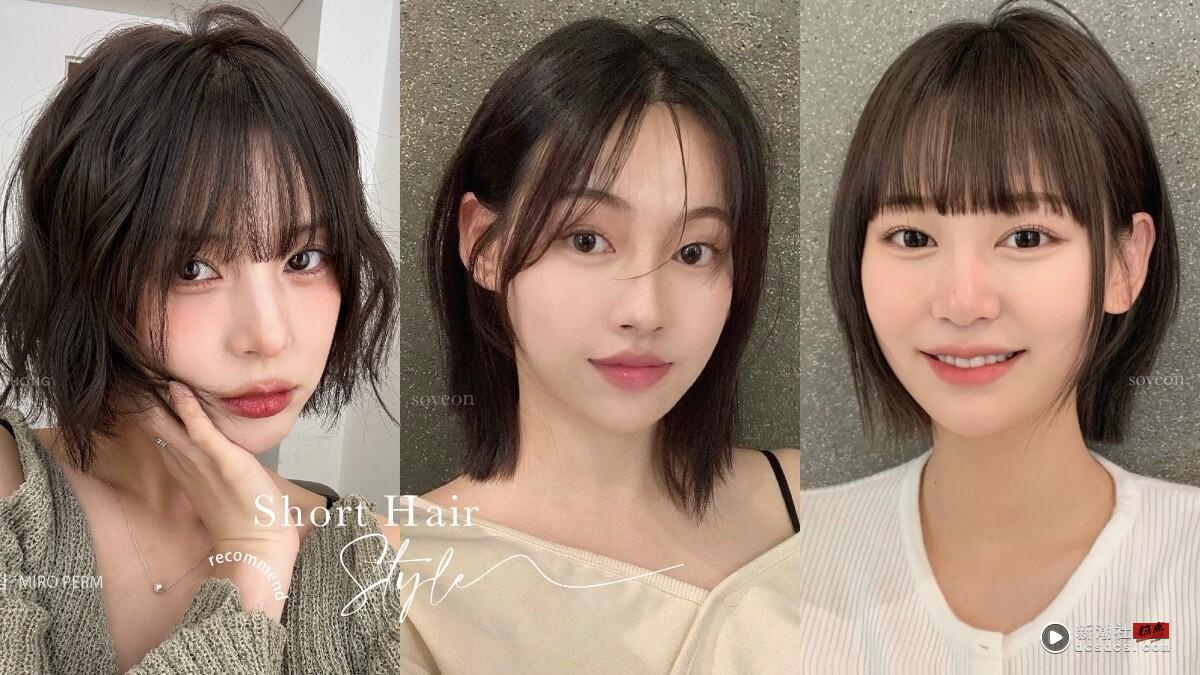 2025韩系短发推荐！及肩短发烫发范本，羽毛层次剪、复古烫自然蓬松，这款修饰脸型