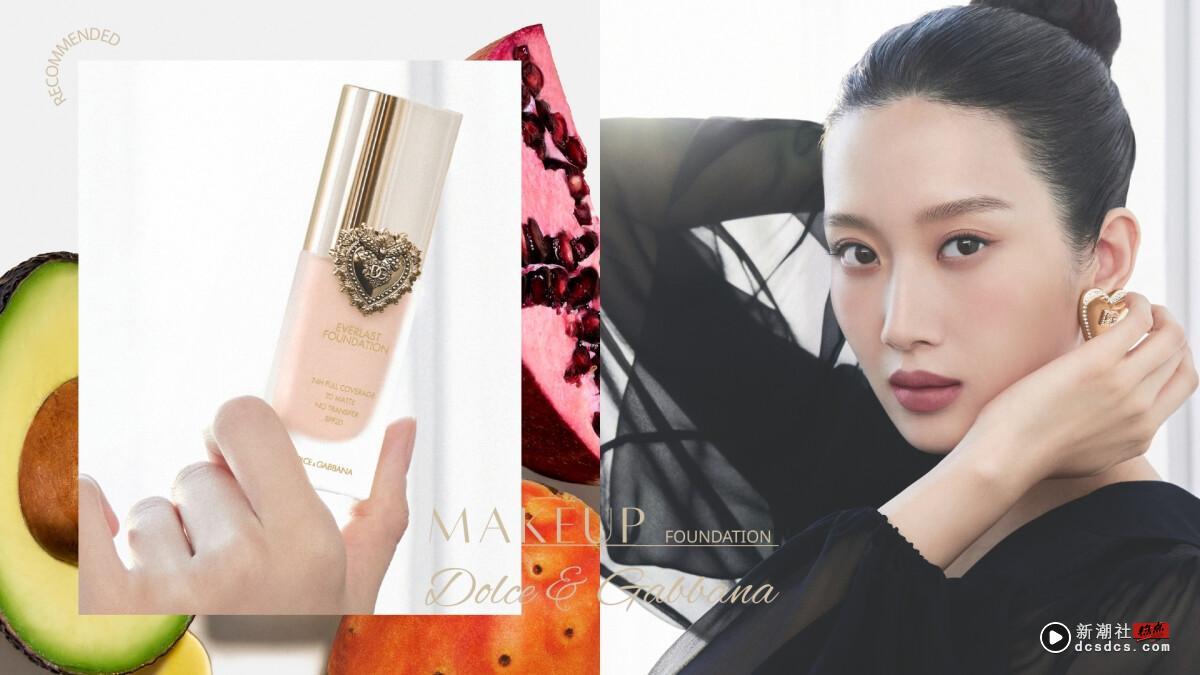 2025解锁底妆高级感！韩国女星挚爱水光妆升级，3D柔雾光泽超美，全天妆感精致无瑕！