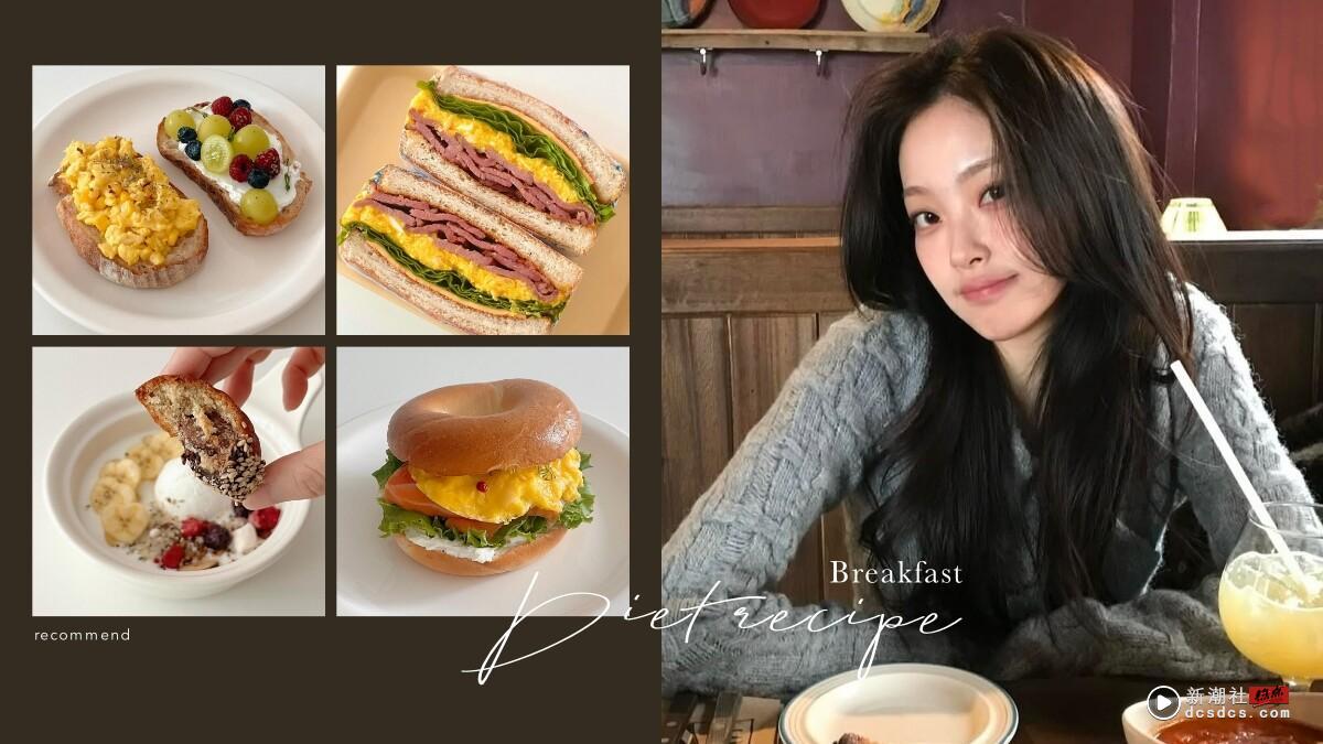 减肥早餐吃什么？20种减脂早餐推荐：早餐店、超商、全家、7-11外食攻略懒人包