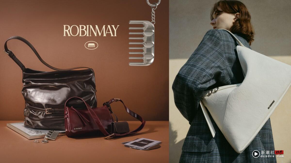 2025爆款预定!ROBINMAY全新ELLY包!小资入手简约静奢时尚,高质感热门包款一次看!