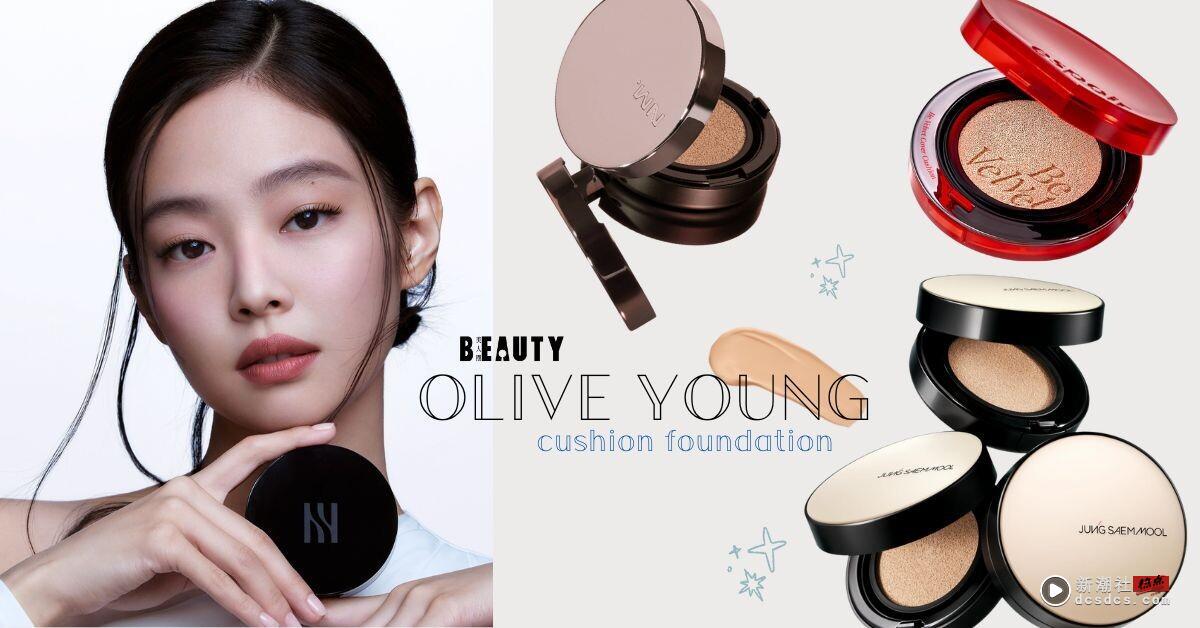 韩国Olive Young气垫粉饼热销排行榜TOP6！爆火Hince没上榜？第一名竟是这冷门品牌！