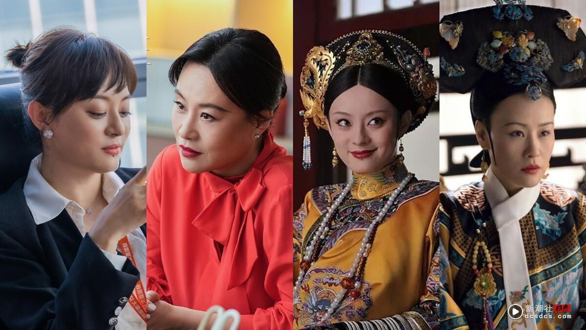 《蛮好的人生》找《甄嬛传》《如懿传》2代甄嬛同台！9位爆火娘娘现况，她自毁前途最惨