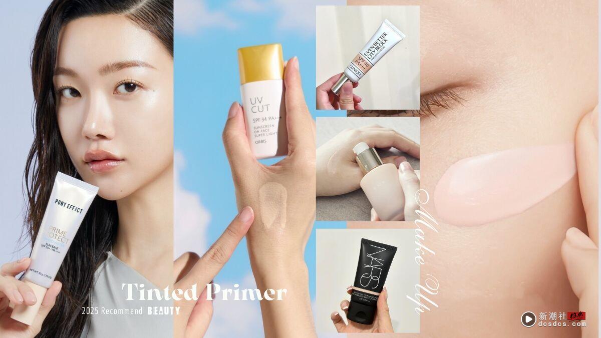 2025“润色隔离霜”推荐！懒人必备快速润色修饰、提亮气色，防晒打底一次解决！