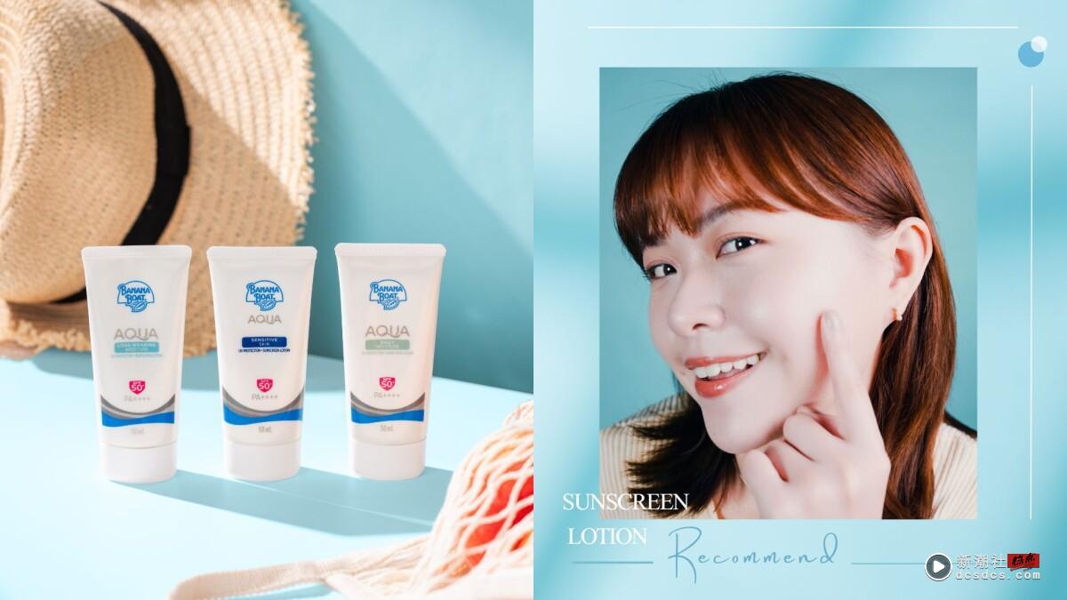 日常防晒擦出水嫩肌肤！早八通勤&户外走跳必收这款“日系清爽防晒”，地表最强7大抗UV