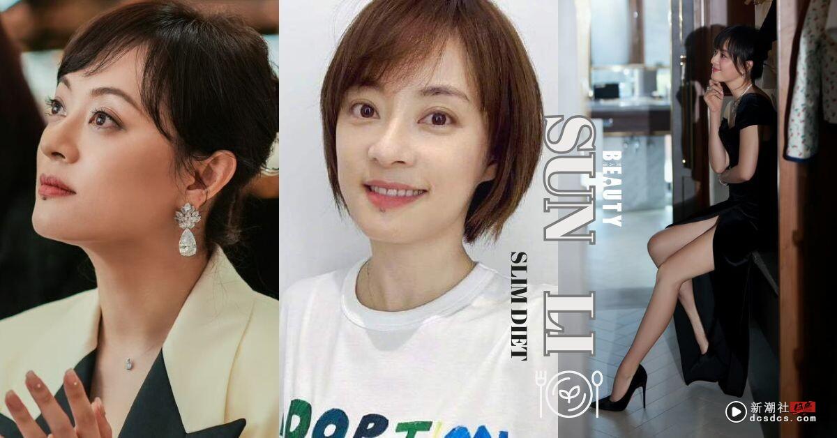 《蛮好的人生》孙俪保养秘诀是这 5 招!42岁养出无龄感少女肌靠每天早上喝“这杯”!