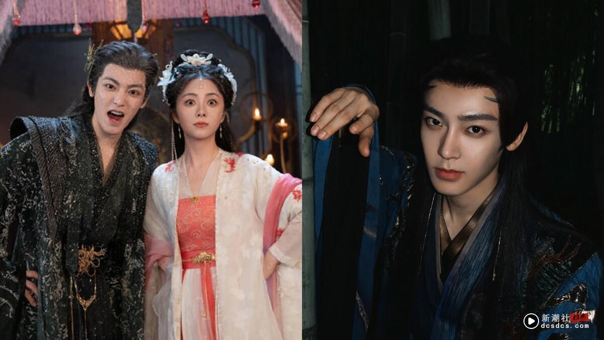 《逍遥》剧情看点&角色介绍:谭松韵首次出演仙侠剧,搭妖王侯明昊大谈“人妖恋”!