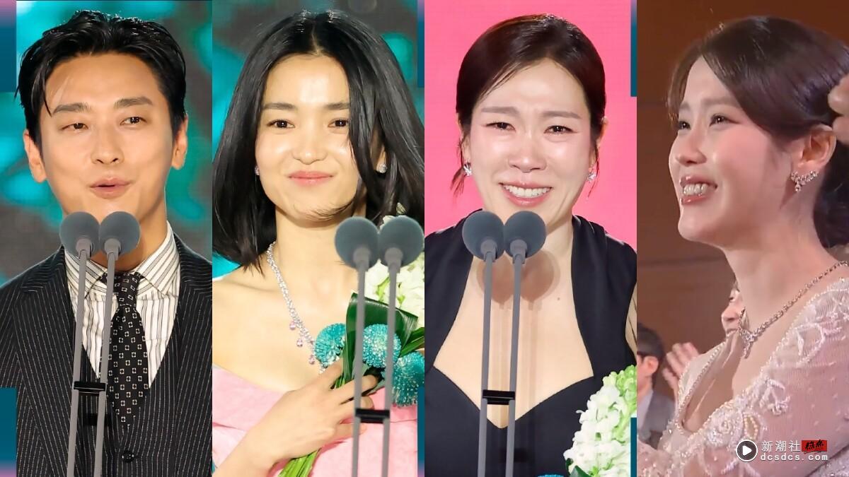 【61百想】金泰梨朱智勋封帝后，廉惠兰颁奖给自己惹哭IU，它狠超《苦尽柑来》夺得大赏