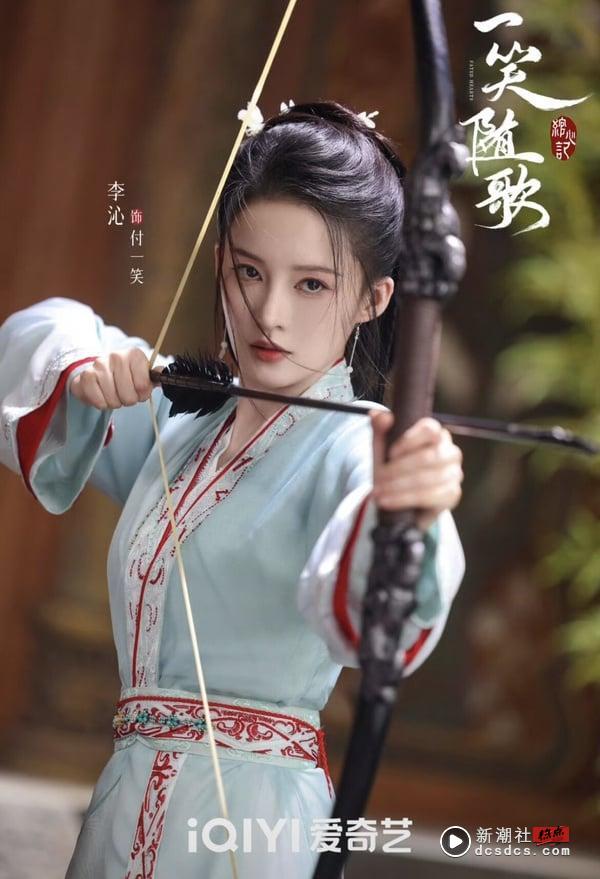 《一笑随歌》剧情看点＆角色介绍：第一女射手李沁射杀敌人皇子陈哲远，从相杀到相爱！
