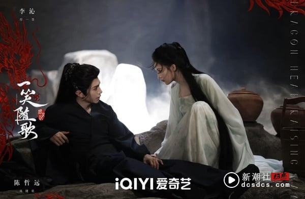 《一笑随歌》剧情看点＆角色介绍：第一女射手李沁射杀敌人皇子陈哲远，从相杀到相爱！