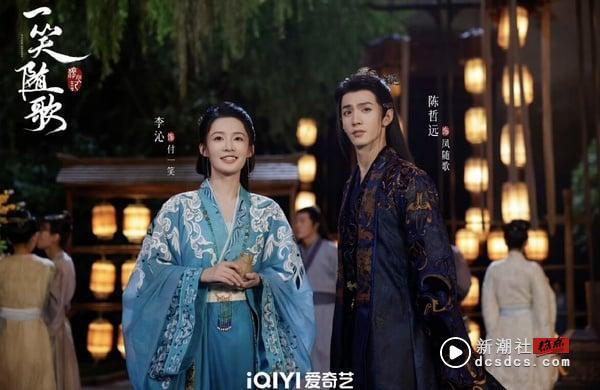 《一笑随歌》剧情看点＆角色介绍：第一女射手李沁射杀敌人皇子陈哲远，从相杀到相爱！