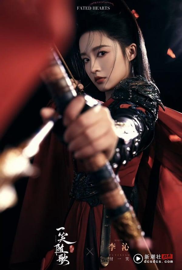 《一笑随歌》剧情看点＆角色介绍：第一女射手李沁射杀敌人皇子陈哲远，从相杀到相爱！