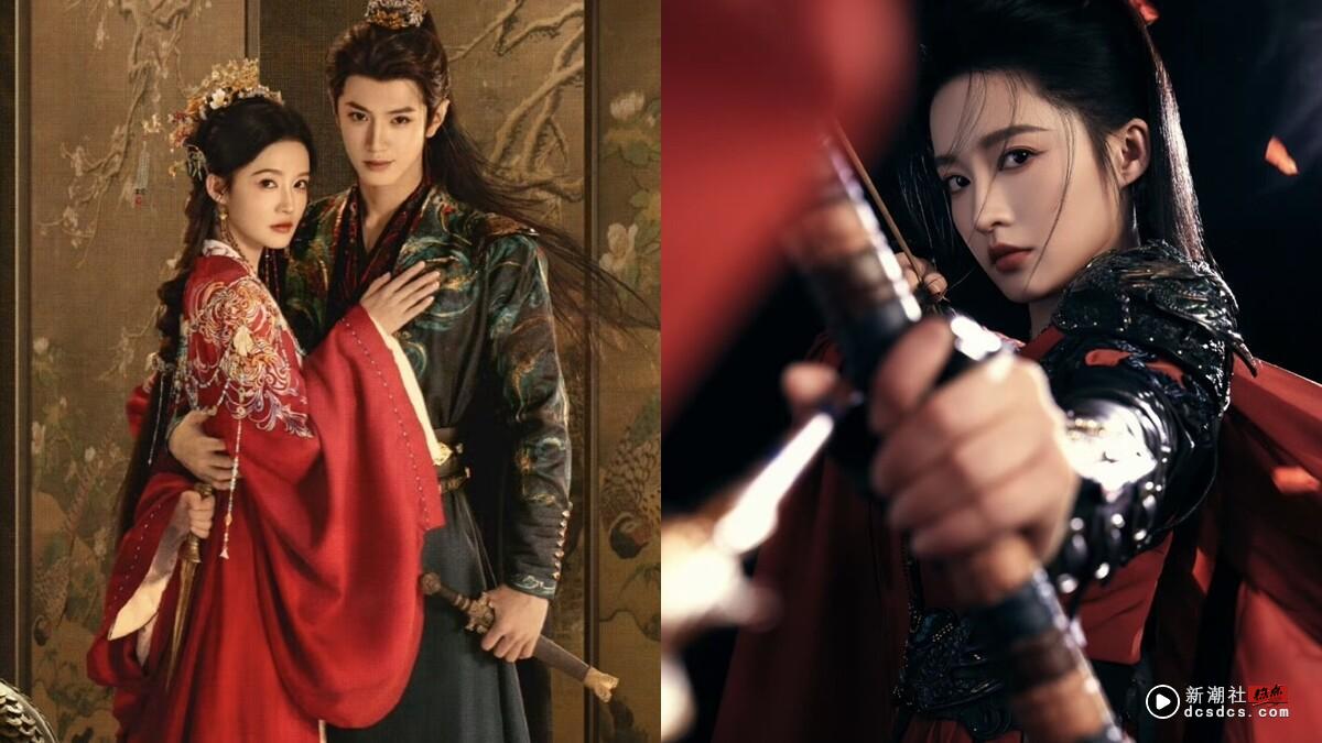 《一笑随歌》剧情看点＆角色介绍：李沁化身战神女射手，与腹黑皇子陈哲远相爱相杀！