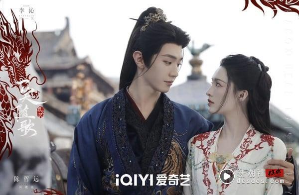 《一笑随歌》剧情看点＆角色介绍：第一女射手李沁射杀敌人皇子陈哲远，从相杀到相爱！