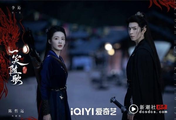 《一笑随歌》剧情看点＆角色介绍：第一女射手李沁射杀敌人皇子陈哲远，从相杀到相爱！
