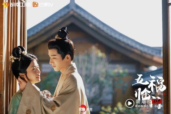《五福临门》剧照：轻松喜剧，五对CP甜蜜互动