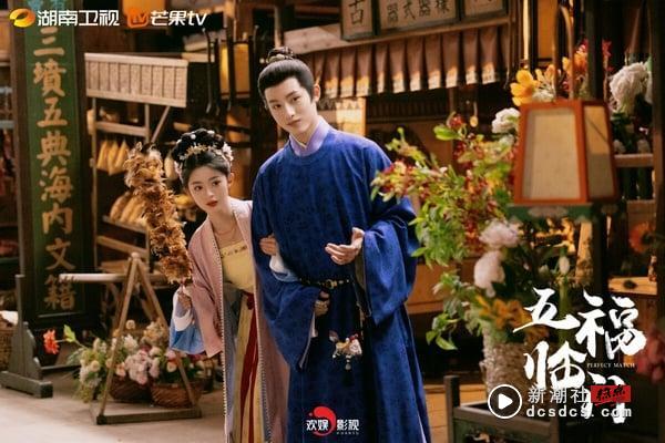 王星越和卢昱晓主演《五福临门》