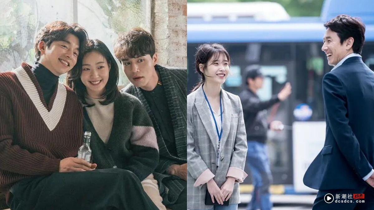 更胜《苦尽柑来》！百想历届最有趣“获奖韩剧”TOP10！《我的大叔》第5，冠军真的好看