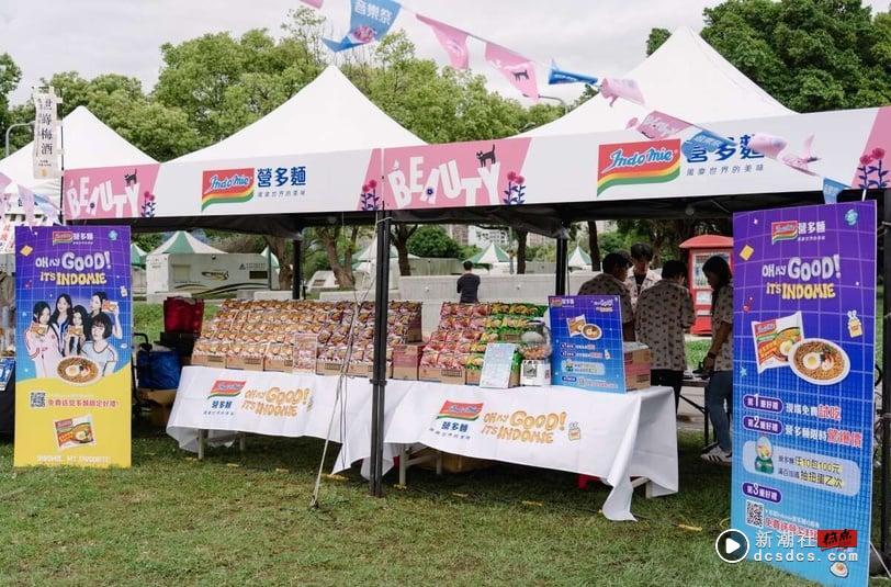 这味道太香惹，吃货抢排！《新潮社/音乐祭》Indomie营多面摊位超夯，最夯口味是它！