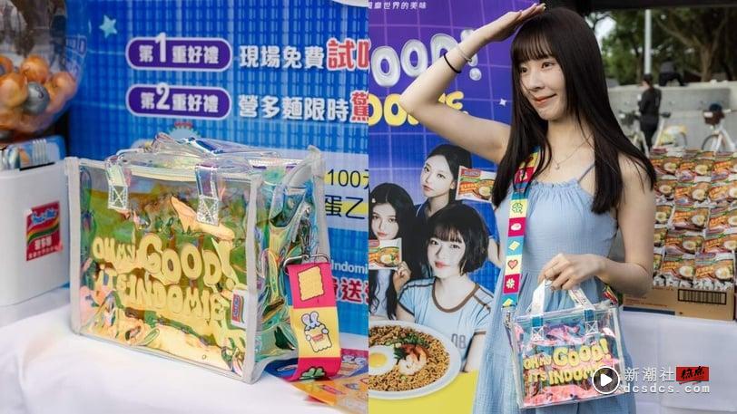 这味道太香惹，吃货抢排！《新潮社/音乐祭》Indomie营多面摊位超夯，最夯口味是它！