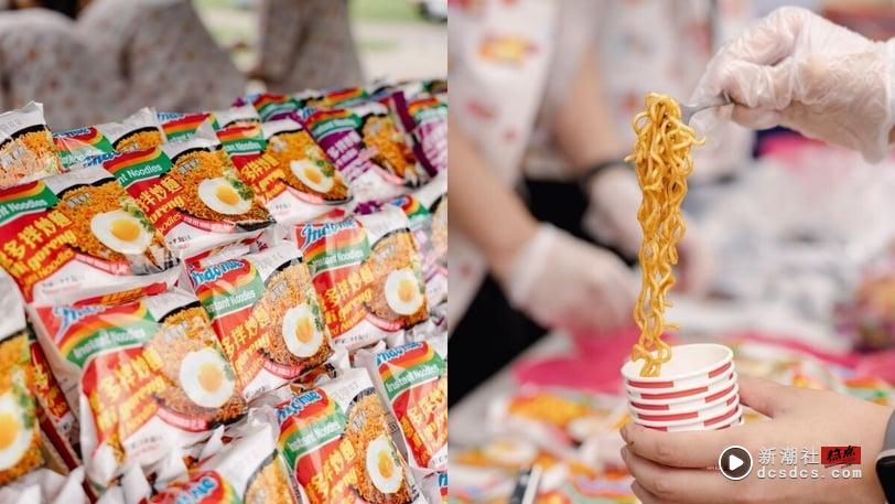 这味道太香惹，吃货抢排！《新潮社/音乐祭》Indomie营多面摊位超夯，最夯口味是它！