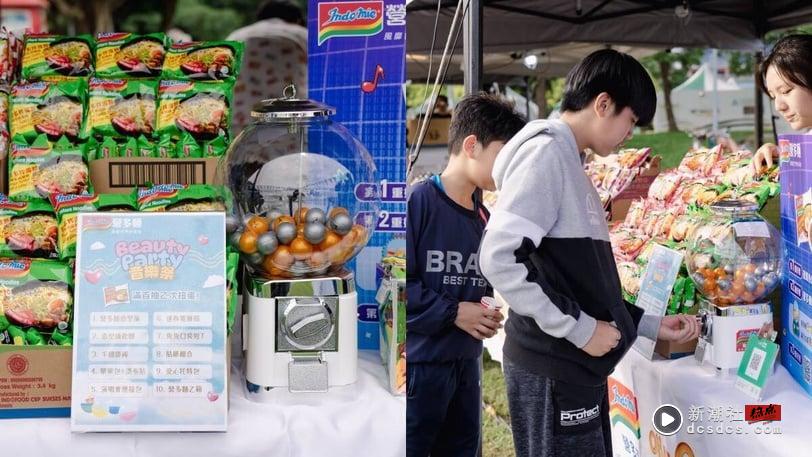 这味道太香惹，吃货抢排！《新潮社/音乐祭》Indomie营多面摊位超夯，最夯口味是它！