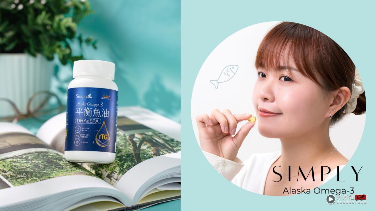 吃对OMEGA才有感！新普利“有橄平衡鱼油”Omega-3+9黄金比例健康首选