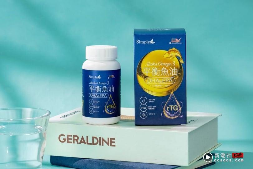 吃对OMEGA才有感！新普利“有橄平衡鱼油”Omega-3+9黄金比例健康首选