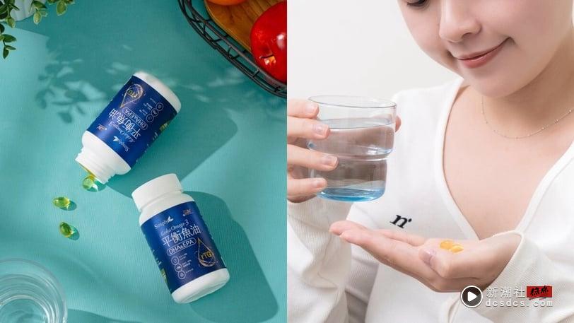 吃对OMEGA才有感！新普利“有橄平衡鱼油”Omega-3+9黄金比例健康首选